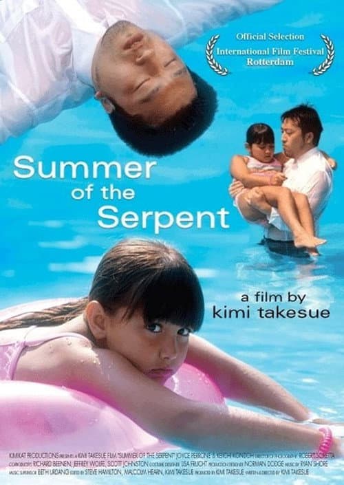 Poster for Summer of the Serpent