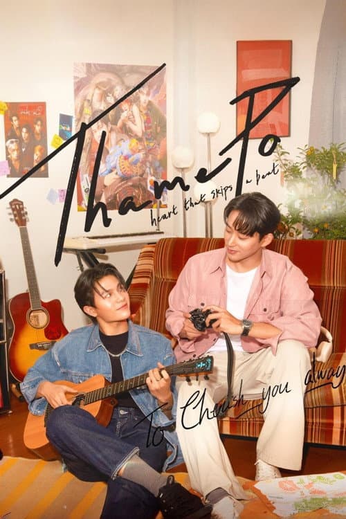 Poster for ThamePo: Heart That Skips a Beat