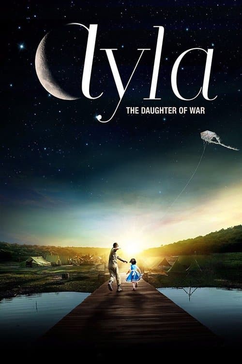 Постер до фільму «Айла: донька війни»