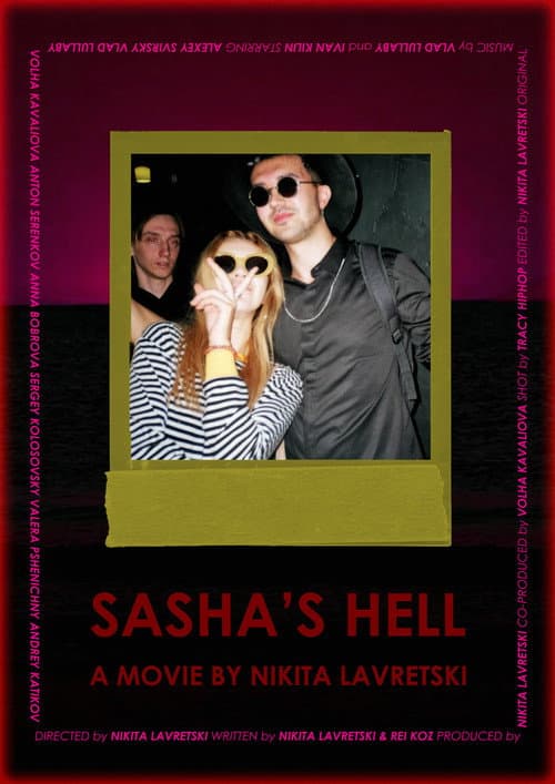 Poster for Sasha's Hell