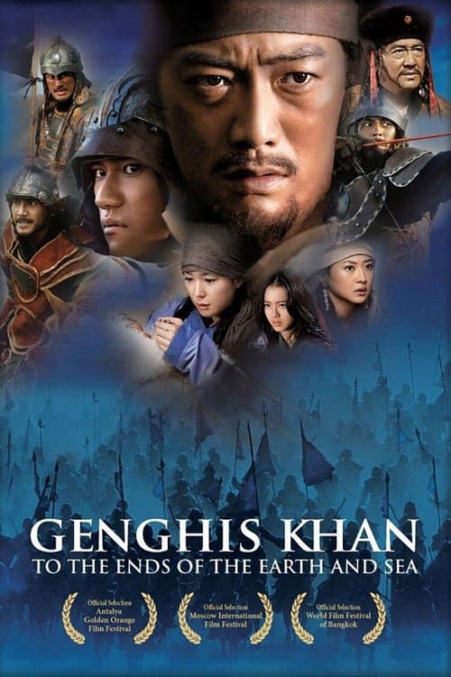 Постер до фільму «Genghis Khan: To the Ends of the Earth And Sea»