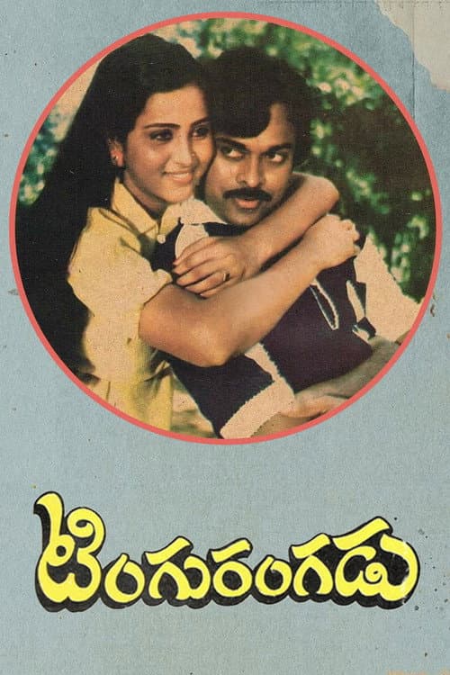 Poster for Tingu Rangadu