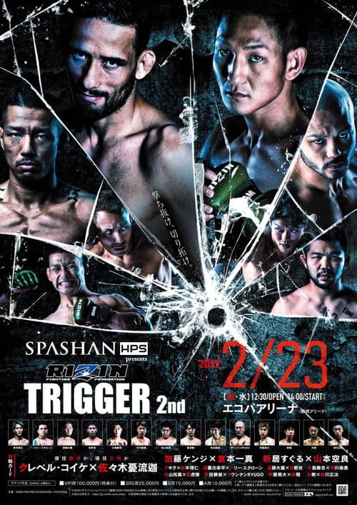 Poster for RIZIN TRIGGER 2nd