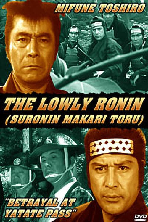 Poster for Lowly Ronin 6: Betrayal at Yatate Pass