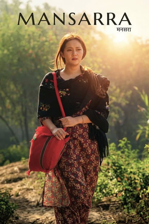 Poster for Mansarra