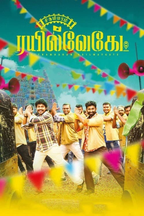 Poster for Chithambaram Railwaygate