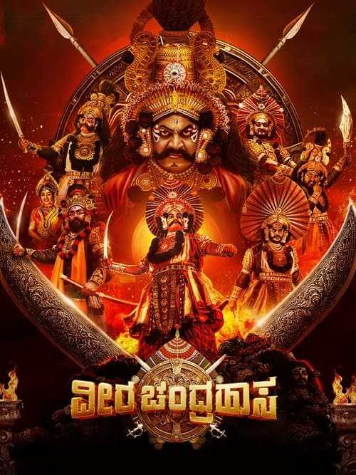 Poster for Veera Chandrahasa