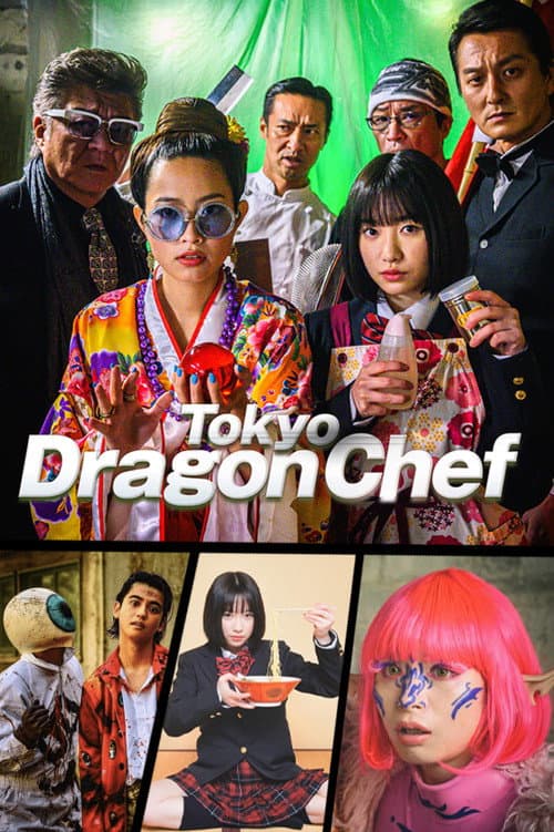 Poster for Tokyo Dragon Chef