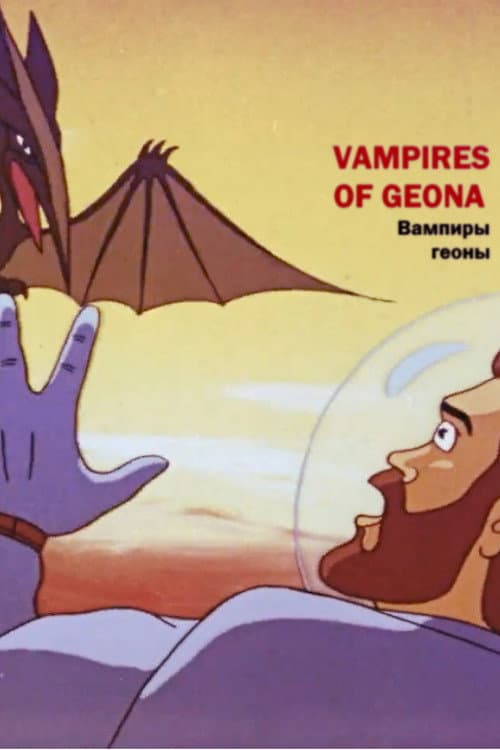 Poster for Vampires of Geona
