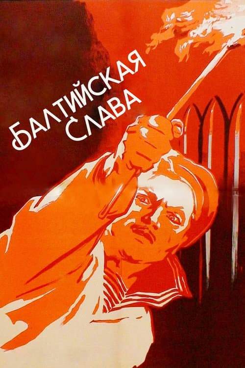Poster for Baltic Glory