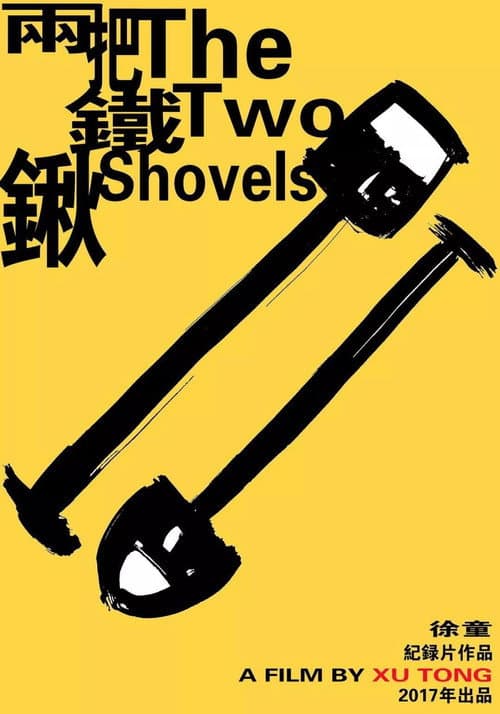 Poster for The Two Shovels