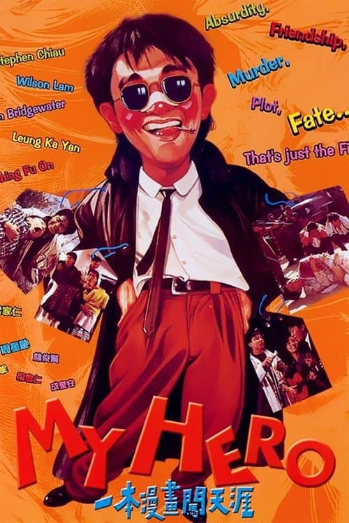 Poster for My Hero