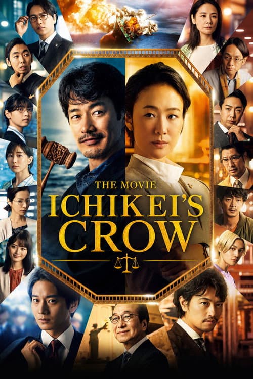 Poster for Ichikei's Crow The Movie