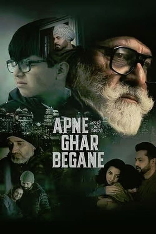 Poster for Apne Ghar Begane