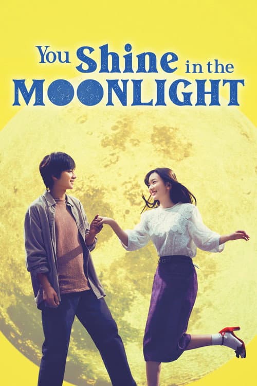 Poster for You Shine in the Moonlight