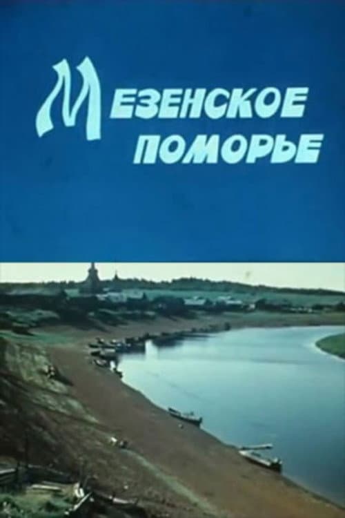 Poster for Mezen Seaboard