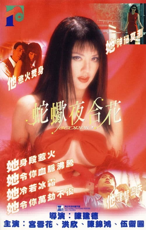 Poster for Scorpio