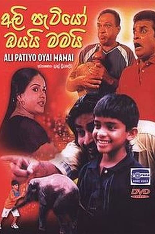 Poster for The Baby Elephants Are Yours and Mine