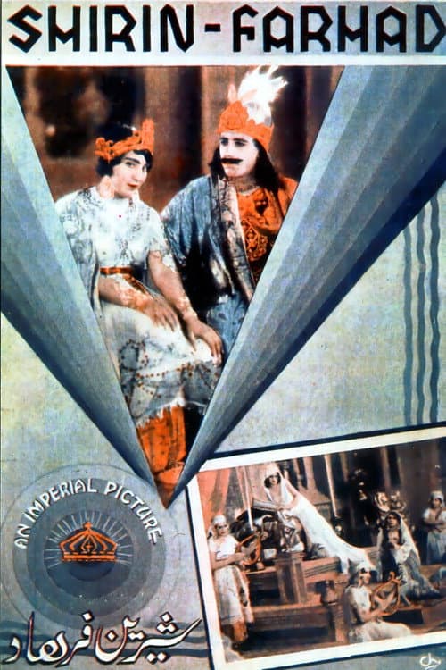 Poster for Shirin and Farhad