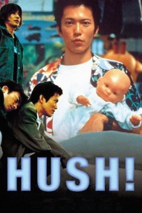 Poster for Hush!