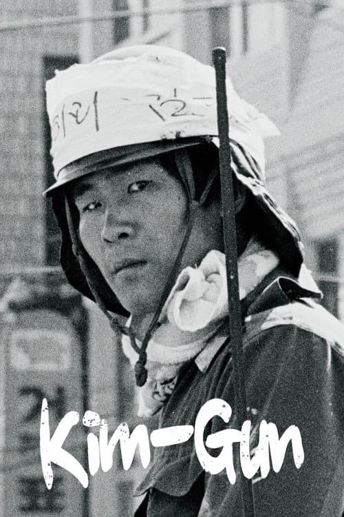 Poster for Kim-Gun