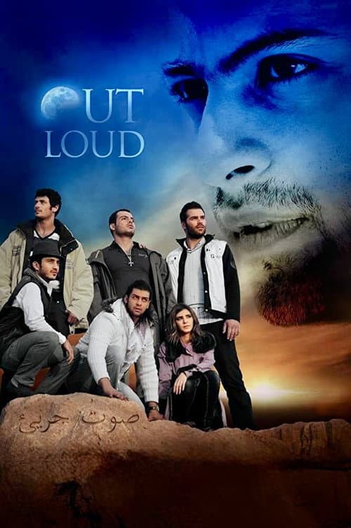 Poster for Out Loud