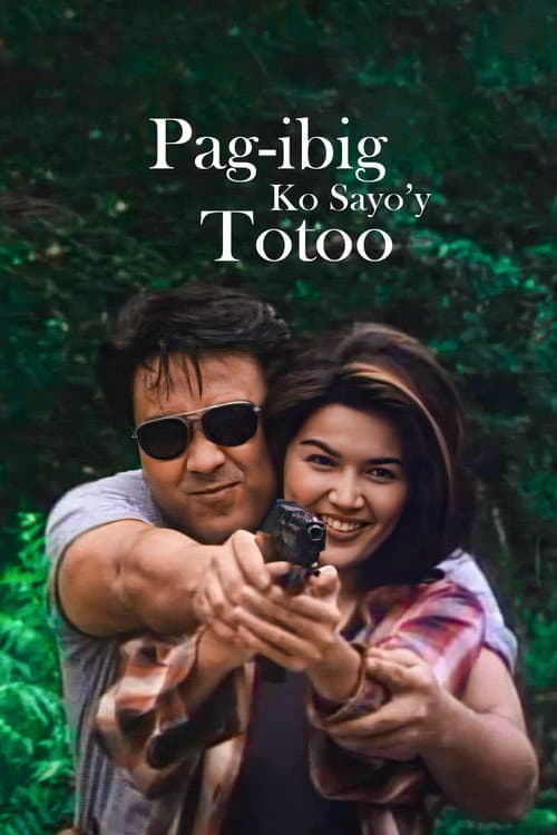 Постер до фільму «Pag-ibig Ko Sa Iyo'y Totoo»