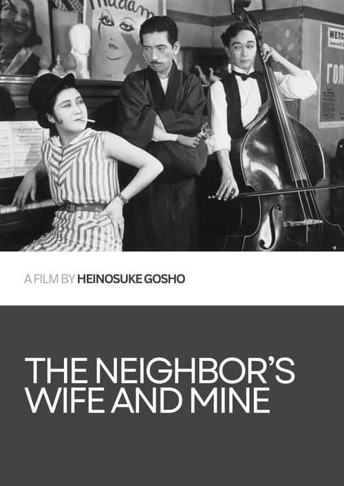 Poster for The Neighbour's Wife and Mine