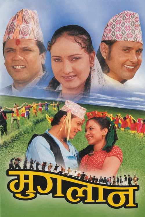 Poster for Muglan