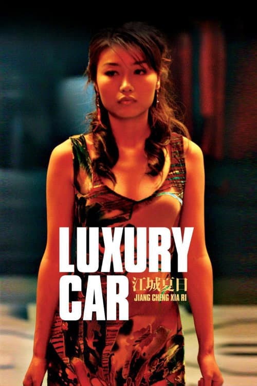 Poster for Luxury Car