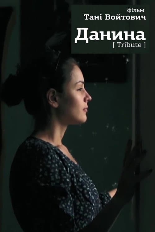Poster for Tribute