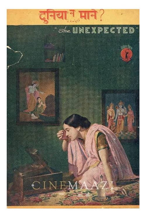 Poster for Marriage of Children