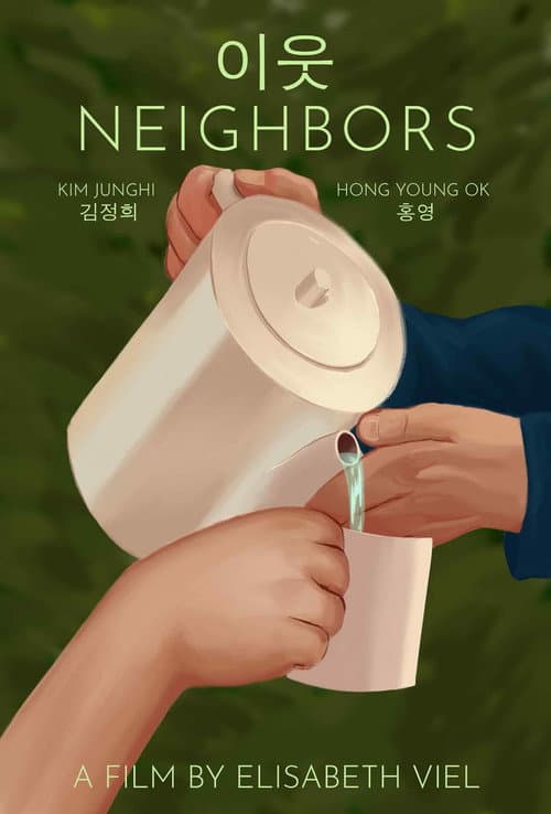 Poster for Neighbors