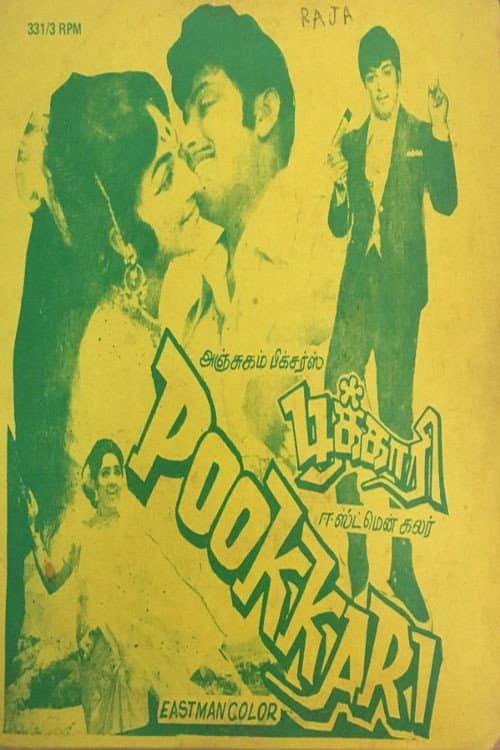 Poster for Pookkari