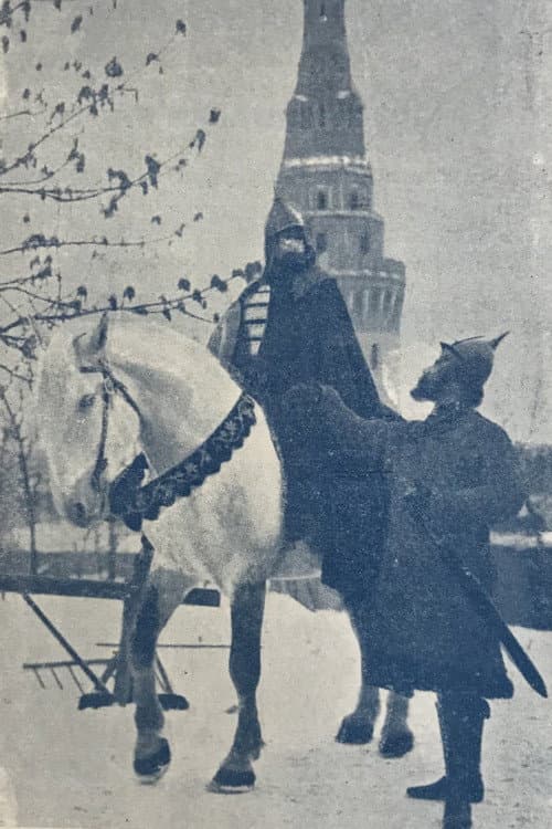 Poster for Accession of the Romanov Dynasty
