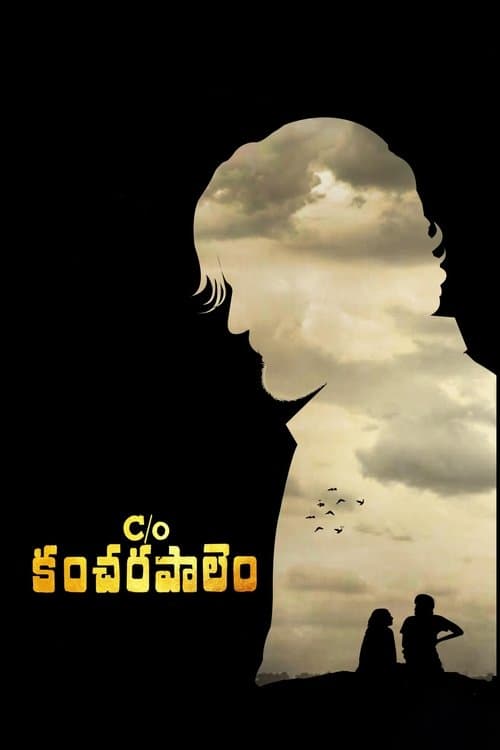 Poster for C/o Kancharapalem