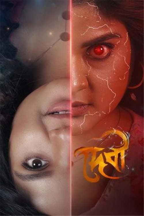 Poster for Devi