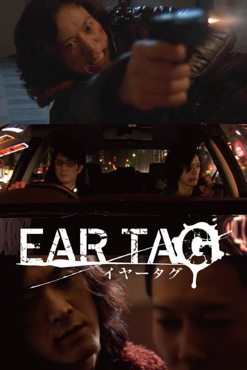 Poster for Ear Tag