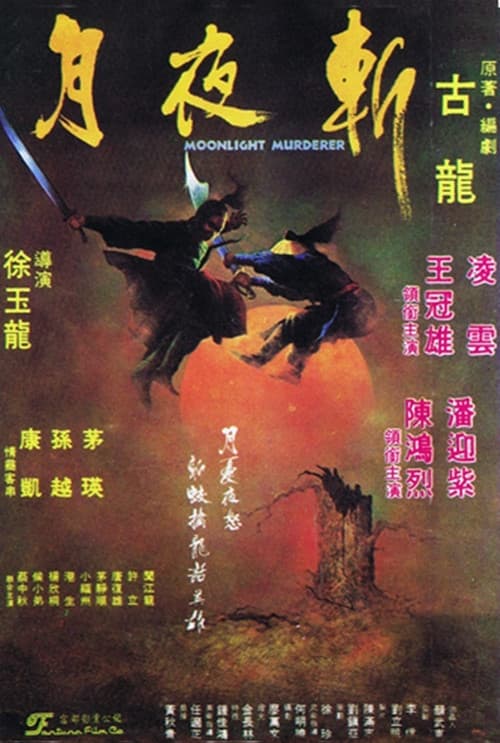 Poster for Moonlight Murderer