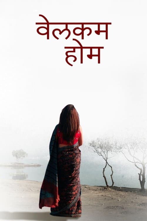 Poster for Welcome Home