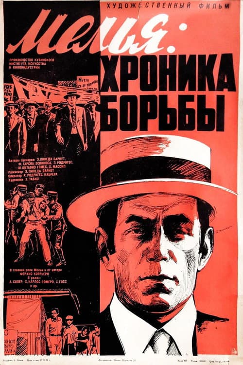 Poster for Mella