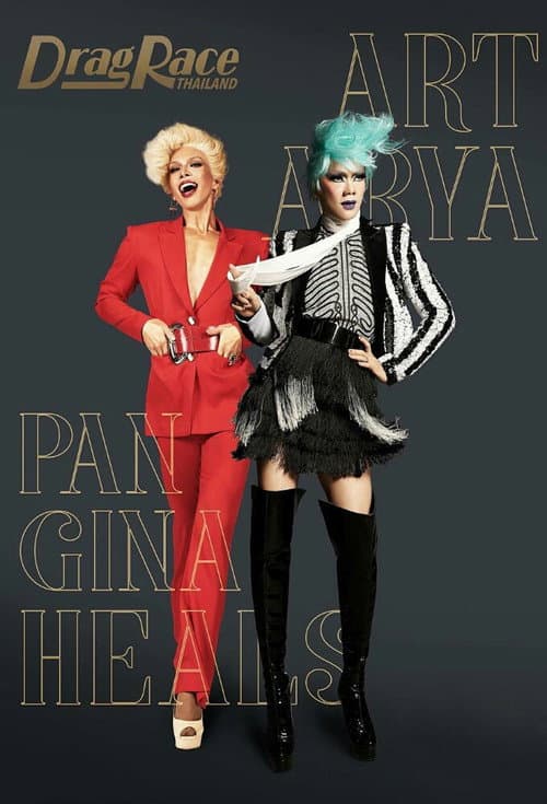 Poster for Drag Race Thailand