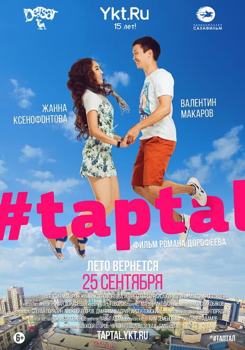 Poster for #taptal