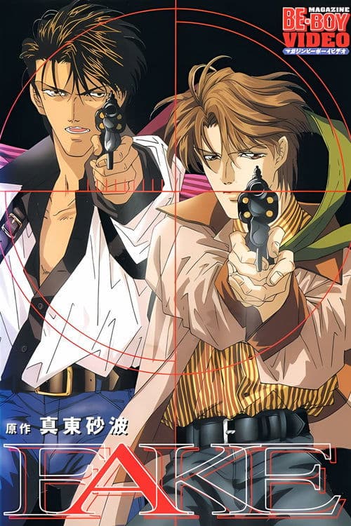 Poster for Fake