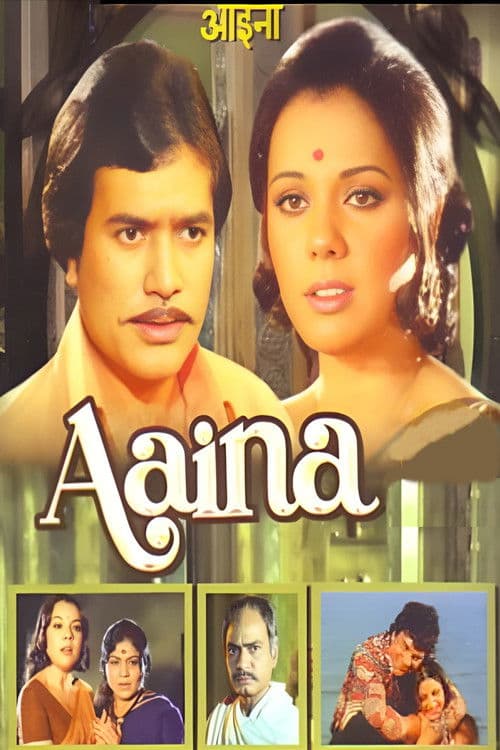 Poster for Aaina