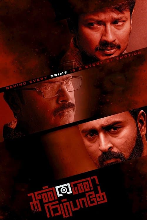 Poster for Kannai Nambathe