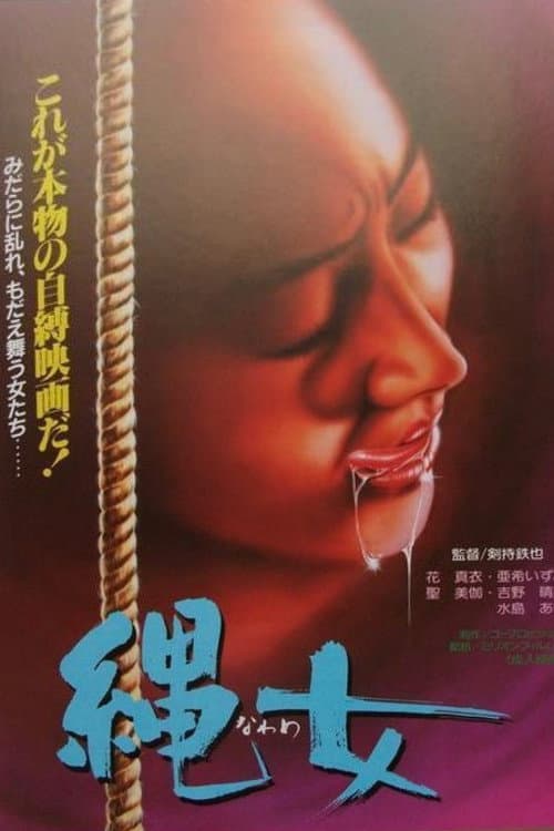 Poster for Rope Woman