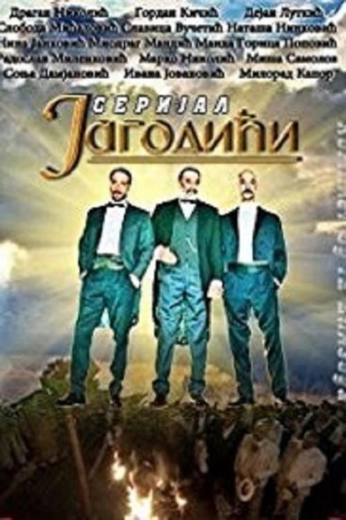 Poster for The Jagodic Family