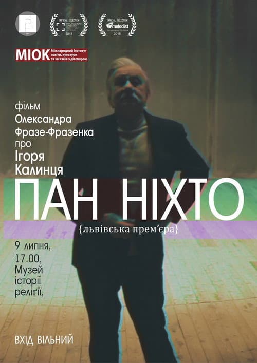 Poster for Mister Nobody