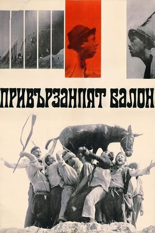 Poster for The Tied Up Balloon